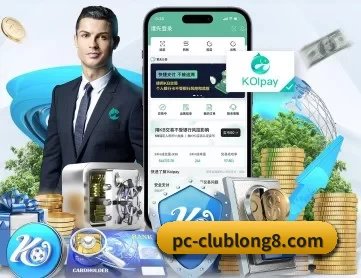 龙八体育 APP 深度功能